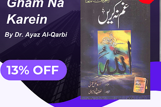 Gham Na Karen by Dr Ayaz Al-Qarbi