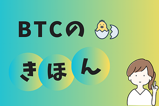 Bitgetで口座開設した後にやるべきことをステップごとに整理しました！