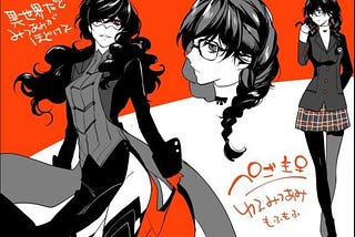 Alternate version of the Persona 5 protagonist where they are a girl instead of a boy