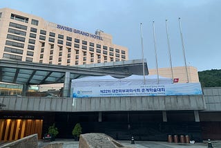 The Association of Korean Dermatologists’s The 22nd Annual Spring Meeting (26, July, 2020)