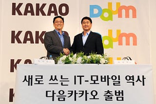 Daum/Kakao Merger