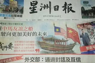 Malaysian Local Newspaper Sin Chew Daily’s Crescent Moon Blunder: A Cautionary AI Tale