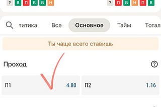 Прогноз на первые матчи 1/8 финала квалификации Лиги Конференцей