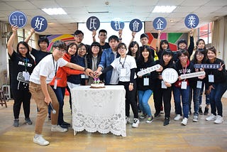 Part I 為什麼要做好氏