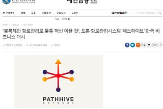 Korea News Agencies Reports
