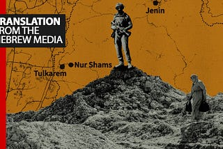 What we don’t hear about the West Bank