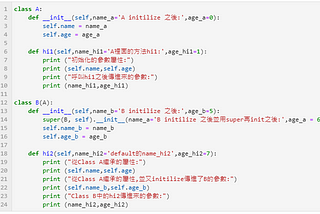 Pytorch 搭建網路的時候第一個坑