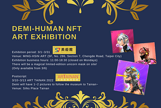 🔥🔥DEMI-HUMAN NFT ART EXHIBITION🔥🔥