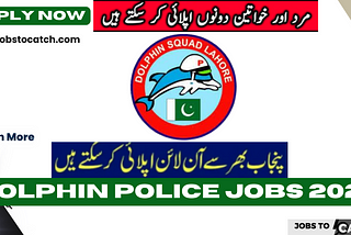 DOLPHIN POLICE JOBS 2024 | APPLY ONLINE NOW