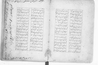 DĀNIŠ-NĀMA, a medical book in Persian poetry