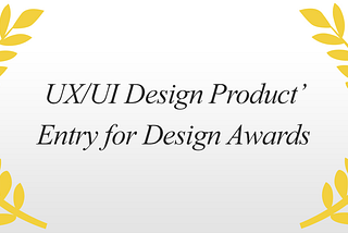 UX/UI 디자인 제품을 디자인 어워드에 출품하기