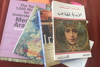 Learning Arabic as a foreign language: questions, answers and advice