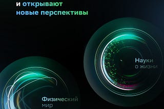 Технология, пронизывающая все: вице-президент Сбера — о настоящем и будущем ИИ — Газета.Ru