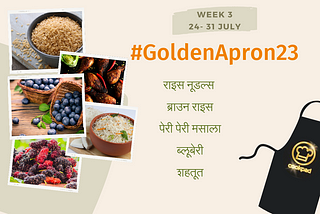 #GoldenApron23: आइए सप्ताह 3 की सामग्री के बारे में और जानें ✨