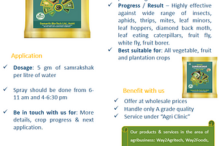 PEST CONTROL PRODUCT: SAMRAKSHAH