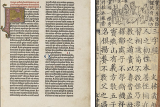 Two adjacent images. Left: two columns of black and red type with illuminated initial, headed Prologus. Right: Page of Chinese text with woodcut at head, six people around a table.