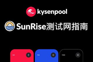 体验Sunrise测试网指南