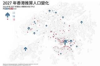 地圖解：去到 2027 年，香港邊度人口會有增長，邊度人口會流失？