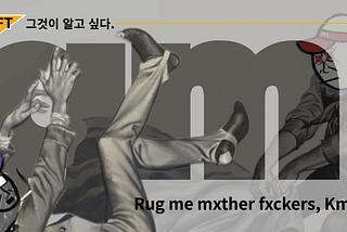 [Vol.4] Rug me mxther fxckers — Kmfers