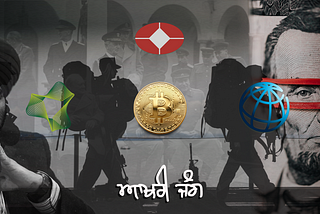 ਆਖਰੀ ਜੰਗ — The Last Battle