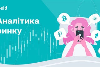 Переконлива Перемога Дональда Трампа на Виборах у США: Реакція Криптовалютного Ринку (BTC & DOGE)