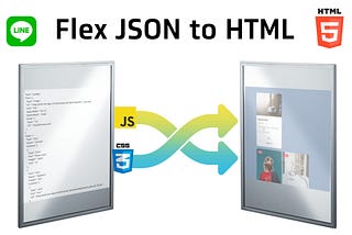 แสดงผล Flex message ใน HTML เสมือนอยู่บน LINE