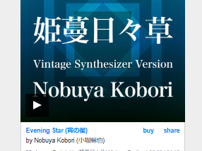 (December 23, 2024) Today’s Nobuya Kobori 1436th days new release songs