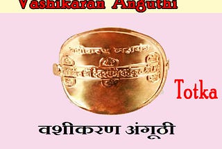 Secure & Powerful Vashikaran Anguthi
