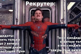 Так звонить или не звонить?