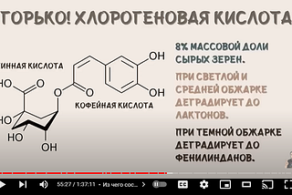 Как Водовозов про вкус кофе рассказал