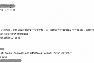 ep0. 關於赴韓國交換前的種種難關：文件公證、申請D2簽證、跨國電匯韓圜保險費、做肺結核檢查