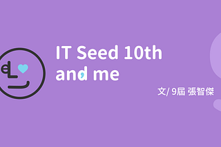 ITSeed 10th and me