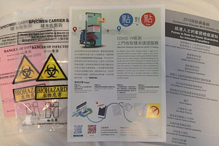 Hong Kong COVID-19 quarantine procedure: a blow by blow account