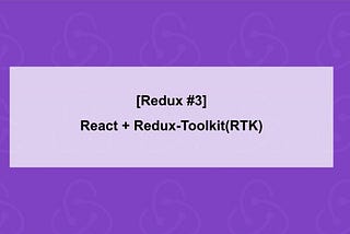 [Redux #3] Redux-Toolkit(RTK) & Redux thunk