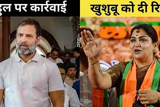 BJP Leader Khushboo Sundar Modi Surname Tweet Viral