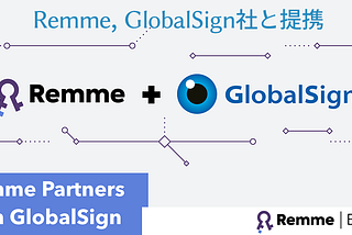 仮想通貨プロジェクトRemmeがついにGlobalSign社と提携完了！
