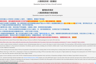 從一趟旅程看待軟實力帶來的國力健檢