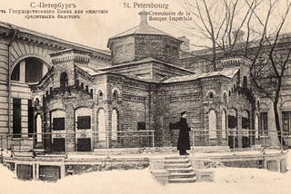 125 лет назад Госбанк построил огромную печь, которую топили рублями
