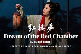 photo of Dai Yu in the opera Dream of the Red Chamber