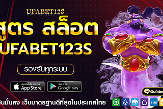 Slot 168, direct website, not through agents Open 24 hours a day