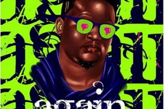 [MP3 Music Download] Wande Coal – Again