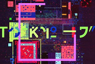 用動態設計思考去看 FITC Tokyo 2015 Titles