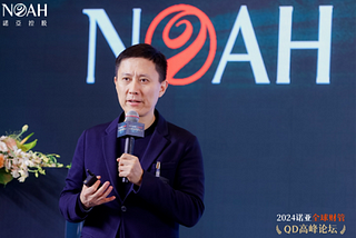 2024 Global Wealth Management QD Summit | NOAH Holdings’ CEO Yin Zhe: Solution Driven to Lead Asset…