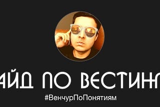 Гайд по Vesting