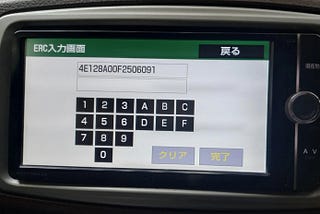 Toyota radio is asking for an unlocking key