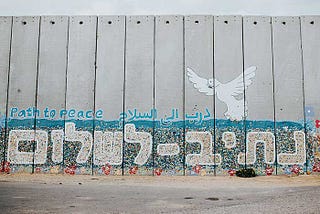 “Path to peace” graffiti on a wall at Netiv HaAsara facing the Gaza border. Photo by Cole Keister on Unsplash (public domain).