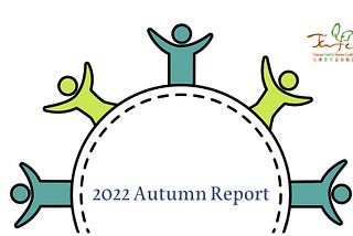 Taiwan Youth Climate Coalition — 2022 Autumn REPORT
