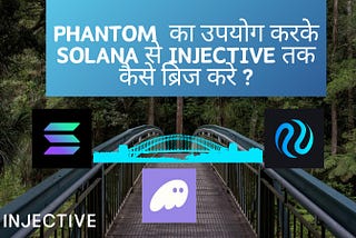 फैंटम (Phantom) का उपयोग करके सोलाना (Solana) से Injective तक कैसे ब्रिज करे ?