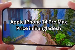 আইফোন ১৪ প্রো ম্যাক্স দাম কত । Apple iPhone 14 Pro Max Price in Bangladesh