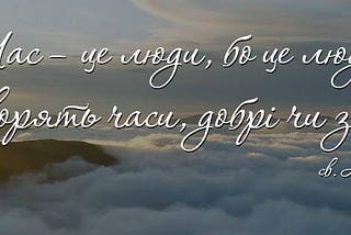 Правовий нігілізм vs католицька суспільна думка в Україні